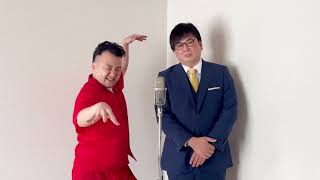 やすと横澤さん漫才動画①