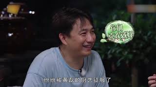 《向往3》陈赫吃饭为何突然离开？当得知他的去向，导演都懵了