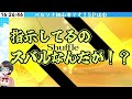 りせちーの可愛さにすっかり厄介ファン化する大空スバル、厄介ポイントまとめ【切り抜き】