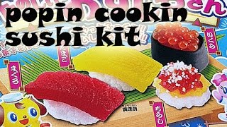 How to Make Popin Cookin Sushi Candy ポッピンクッキン　おすしやさん