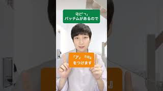 友達の呼び方#韓国語韓国では友達を呼ぶ時どうしましょうか？40秒で分かる#韓国語講座