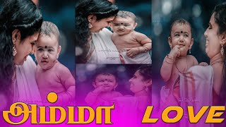 New trending❣️Amma 😇love❣️song whatsapp status in tamil