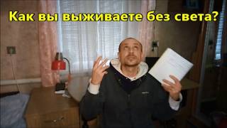 Сколько нужно денег на комфортное проживание в Украине? Отвечаю на ваши вопросы в комментариях