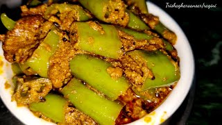 दही वाली मिर्ची की सब्ज़ी। Dahi wali mirchi ki sabji - Hari Mirch ka achar #cooking #recipe