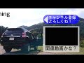 誰でも自動車評論家になれる！？