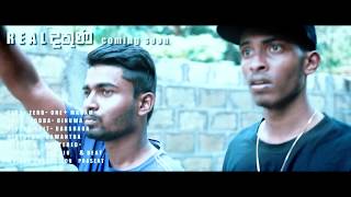 REAL DAKUNA | රියල් දකුණ [ trailer ]