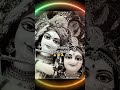 আখি ভরে দেখি তারে🙏🙏 love song harekrishnamahamantra radhakrishna goodmornning