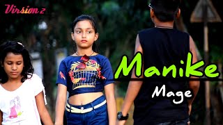Manike Mage Hithe මැණිකේ  මගේ හිතේ | Yohani | Hindi Version 2 | Love Story | Babu Production Pro