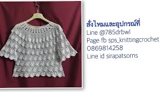 Sps028คลิปที่10