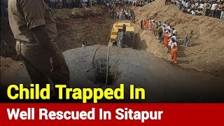 Uttar Pradesh: Policemen Rescue Child Trapped In A Well In Sitapur | News Nation