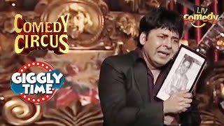 क्यों Sudesh और Krushna नहीं करेंगे एक साथ Perform? | Comedy Circus | Giggly Time