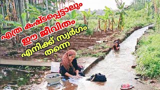 Keralavillagelife/malappuram momഅന്നും ഇന്നും ഒരേ പോലുള്ള ജീവിതം തന്നെ ഈ ജീവിതം എനിക്ക് സ്വർഗം തന്നെ