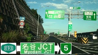 190616_名谷JCT[E93第2神明須磨IC方面から阪5]