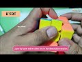 slove rubik cube in six moves rfrt ಕೇವಲ ಆರು ಮೂವ್ಸ್ ನಲ್ಲೆ ರೂಬಿಕ್ಸ್ ಕ್ಯೂಬ್ ಕಲಿಯಿರಿ jnanakosha