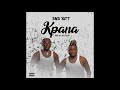 ENE Yatt - Kpana