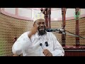 barza za hekma na ramadhani ust said mwinyi .mada mmongonyoko wa maadili.