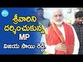 YSRCP MP V. Vijayasai Reddy Visits Tirupati | Tirumala Tirupati Devasthanams | iDream News