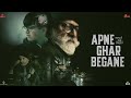 Apne Ghar Begane - Motion Poster | Balraj Syal | Yograj Singh | Gang of Film Makers