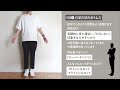 大人は絶対ng！ダサく見えるメンズ服5選【30代40代】