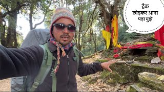 सभी दोस्तों को छोड़कर आना पड़ा मुझे वापसी || trekking vlog || Sj family vlog || Sujan Negi