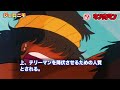 【ジェロニモ】人間から超人へ！不屈の雄叫びを放つ勇者！ キン肉マン 超人 アニメ 解説