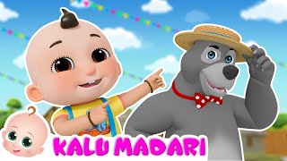 Kalu Madari Aaya | कालू मदारी आया | Hindi Nursery Rhymes