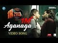 18am Padi Video Song | Aganaga | A H Kaashif | Haricharan Seshadri | Suryansh Jain