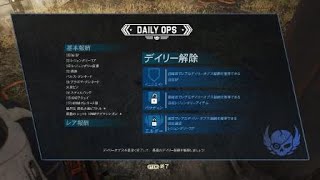 Fallout 76　デイリーオプス　暗号解読　Vault94　カルト教信者　リフレクトスキン　フォールアウト76 2023/10/10