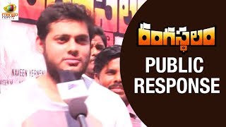 Rangasthalam Public Response | Ram Charan | Samantha | Sukumar | Rangastham Telugu Movie Review
