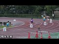 三好美羽 2年ぶりのお姉ちゃんとの4×100mr✨初心！！第71回 山口県陸上競技強化記録会