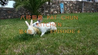 「甜醋 」蘇格蘭蛋【八珍醬料】Pat Chun Sauces | made in Hong Kong 香港製造