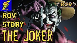 [Rov Story] เนื้อเรื่อง The Joker วายร้ายตลอดกาล  (Rov เนื้อเรื่องฮีโร่) | AbGamingZ