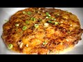 Frico - Italian Potato Pancake