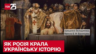 Навіщо Путін викрадає київського князя? І який комплекс мучить Москву століттями?