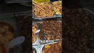 10元盒饭 重庆街边的盒饭，10元管饱随便吃！ #路边摊美味