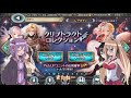 【幻獣契約クリプトラクト】火アルテラが欲しすぎるのでクリコレを回すよ【voiceroid】