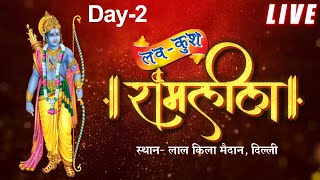 Live | Luv Kush Ramleela | Day 2 | Laal Qila Maidan (Delhi) | Ishwar TV