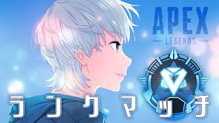 【APEX】KNRランクするよ～～！ぼぶきなはる