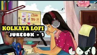 Bangla lofi mix kolkata version | Lofi chill music for studying and traveling