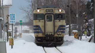 JR陸奥鶴田駅　五能線 弘前行き到着【キハ40系・827D】　2021.01.05