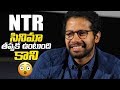 Director Venki Atluri reveals His Next Movie With Jr NTR | Mr Majnu Theatre Coverage | Filmylooks