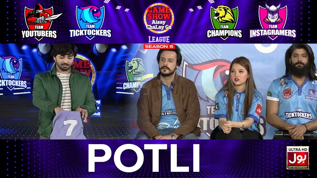 Potli Segment | Game Show Aisay Chalay Ga League Season 5 | Danish ...