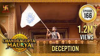 Chandragupta Maurya | Episode 166 | Deception | धोखा | Swastik Productions India