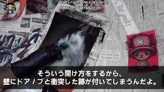 【感動する話】専修高卒の俺がようやく取れた大口契約を、エリート上司に横取りされた「中卒みたいな君には荷が重い、私に任せたまえw挨拶に行く！どこの企業だ？」→俺「南アフリカです」上司「え？」【スカッと】