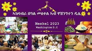 ኣከባብራ በዓል መስቀል ኣብ ዋሽንግተን ዲሲ