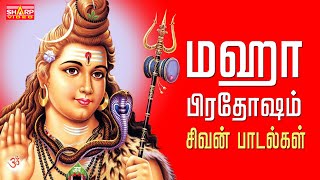 சிவ சிவ சிவ  மெய்சிலிர்க்க வைக்கும் பாடல் #trend #devotionalsongs #song #hindudevotionalsongs #video