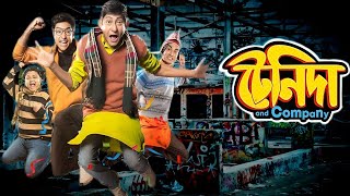 Tenida And Company Full Movie facts | Kanchan M, Gaurav C, Soumendra B, Sourav S