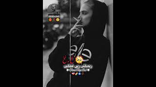 ترندترین میکس انستا به نام (نخ به نخ) 🎧♥️ حضور بزرگان رپ فارس ✨🎬New Mix Rapi Insta❤️‍🩹