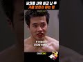 복수를 준비하는 현수 【말죽거리 잔혹사】