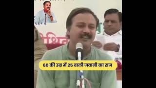 60 वर्ष की उम्र में 25 वर्ष वाली जवानी का राज, इन चार नियमों को अपना लो - Rajiv Dixit Ji